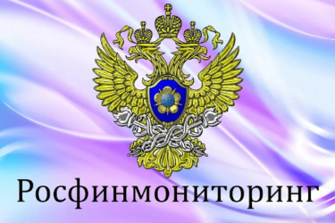 Список псевдоброкеров от Росфинмониторинг