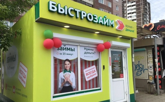 Можно ли получить микрозайм, имея открытую просрочку