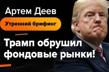 Прогноз курсов валют на 3 и 4 декабря 2019