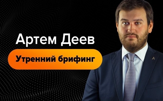 Форекс прогноз на сегодня 5 декабря Форекс прогноз на сегодня 5 декабря