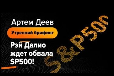 Прогноз курсов валют на 25 и 26 ноября 2019