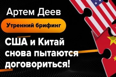 Прогноз курсов валют на 27 и 28 ноября 2019