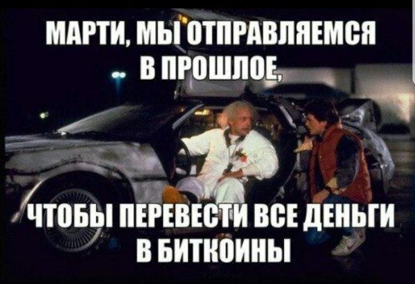 Что такое криптовалюта простыми словами
