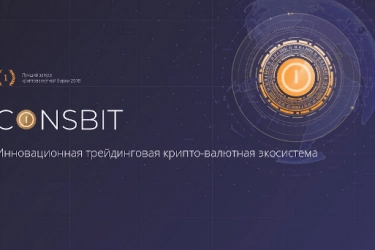 Получите бонус от биржи Coinsbit за регистрацию по реферальной ссылке 1 Получите бонусом от биржи Coinsbit за регистрацию по реферальной ссылке