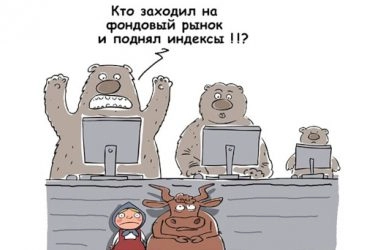 Forex Club не проводит регистрацию новых счетов для клиентов с гражданством РФ