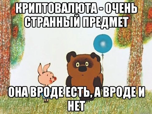 Как заработать на криптовалюте