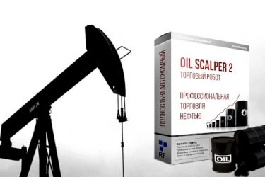 Торговый робот Oil Scalper