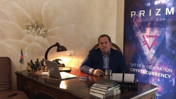 Кто стоит за Prizm