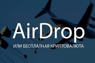 Лучшие криптовалюты, на которые стоит обратить внимание в мае 2021 года