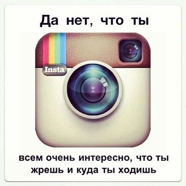Как купить акции Instagram