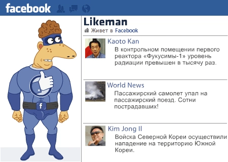 Как купить акции Instagram
