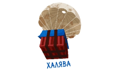 Зачем нужны криптовалютные аирдропы