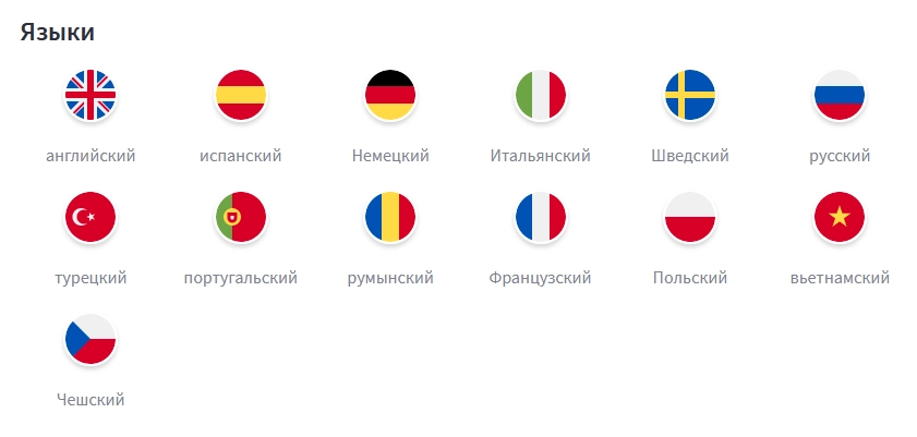 Принимаемые валюты Binance