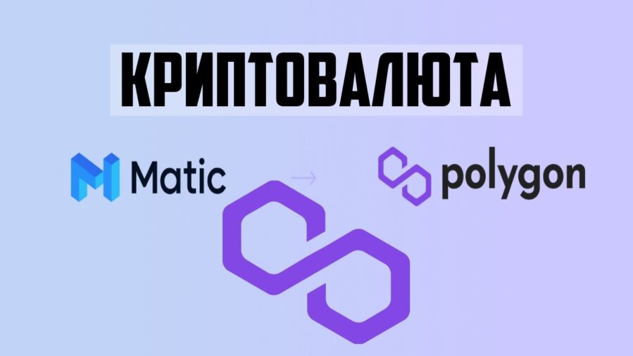 Какая криптовалюта больше всех вырастет в 2021 году