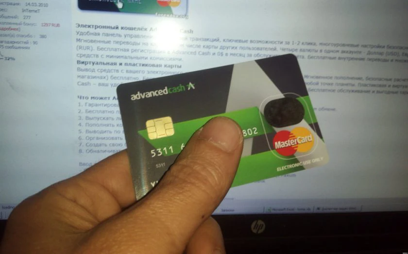 Advanced Cash заблокировала кошелек. Что случилось?