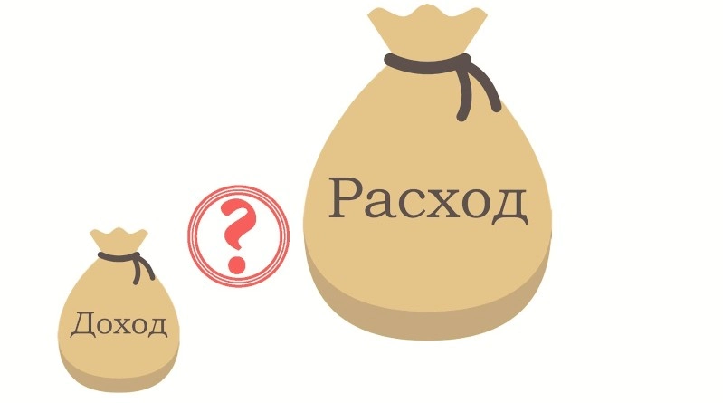 Почему вы все еще не богаты?