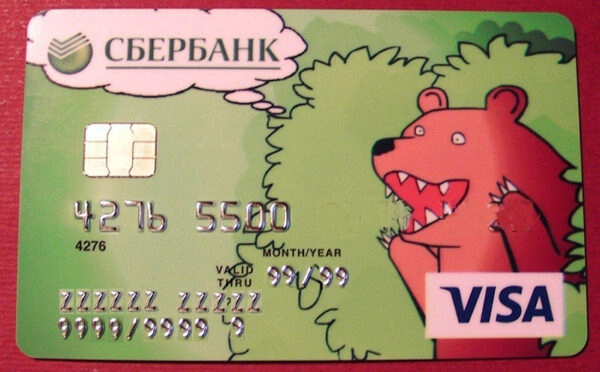 Виды платежных систем: карты МИР, Visa, MasterCard, Maestro