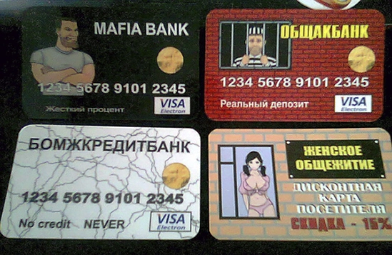 Виды платежных систем: карты МИР, Visa, MasterCard, Maestro