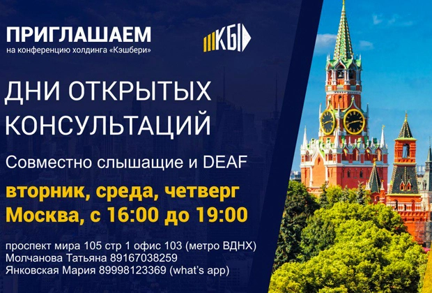 Кэшбери - крупнейшая пирамида последних 20 лет