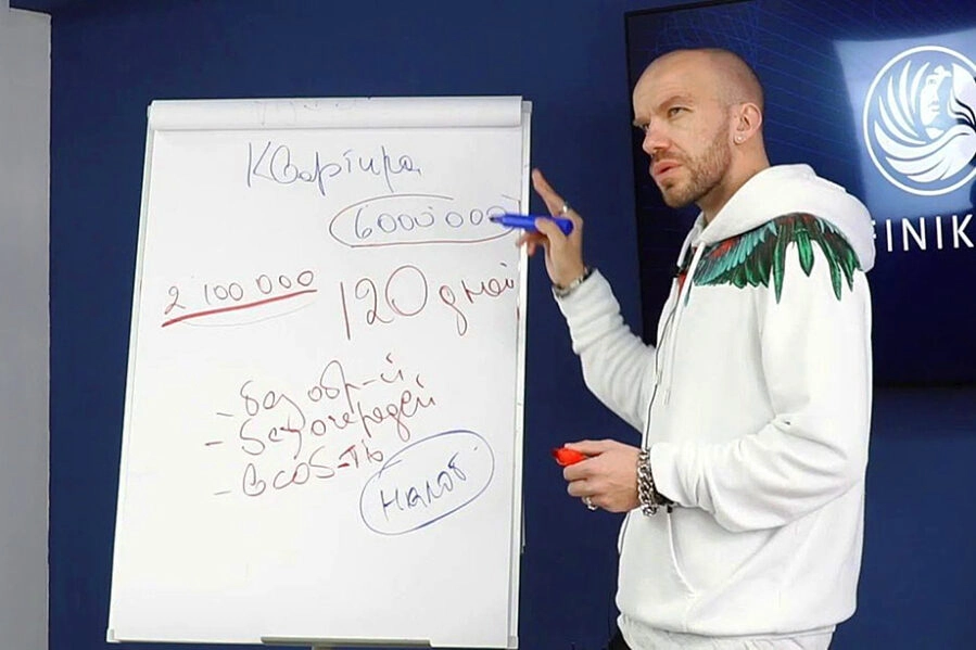 В Казани задержали Кирилла Доронина, основателя финансовой пирамиды Финико