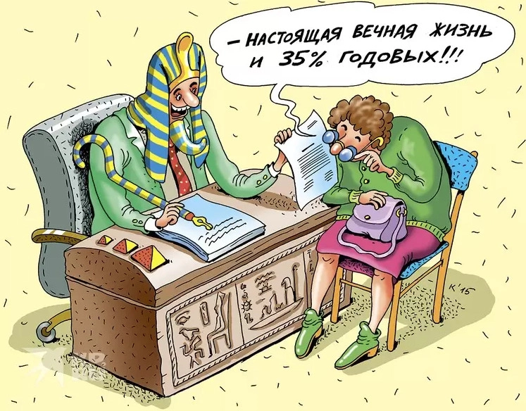 В Казани задержали Кирилла Доронина, основателя финансовой пирамиды Финико