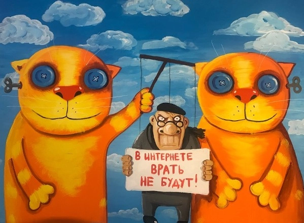 Непредвиденный скам хайпа