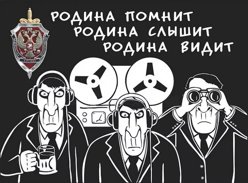 Как найти админа хайпа?