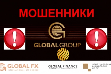 Форекс-брокер Global-FX: обзор и отзывы