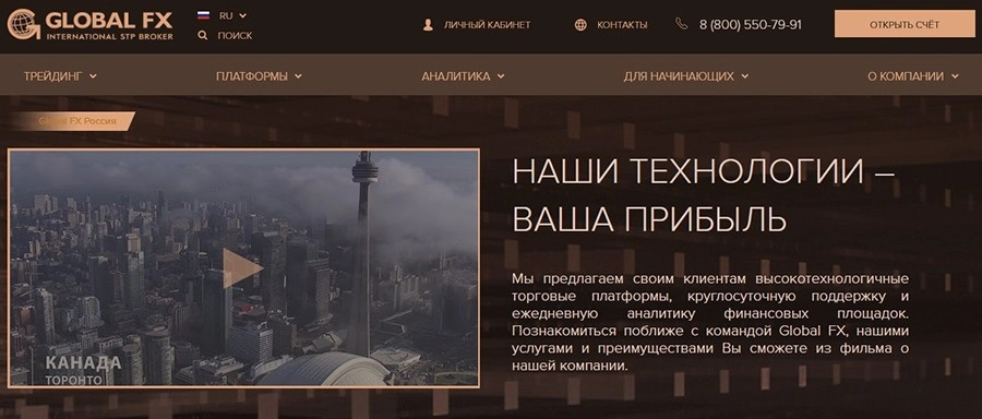 global-fx