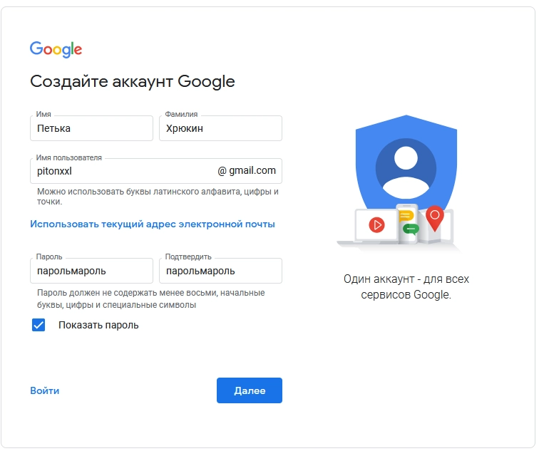 Как создать канал на YouTube, чтобы развивать свой бренд и зарабатывать деньги
