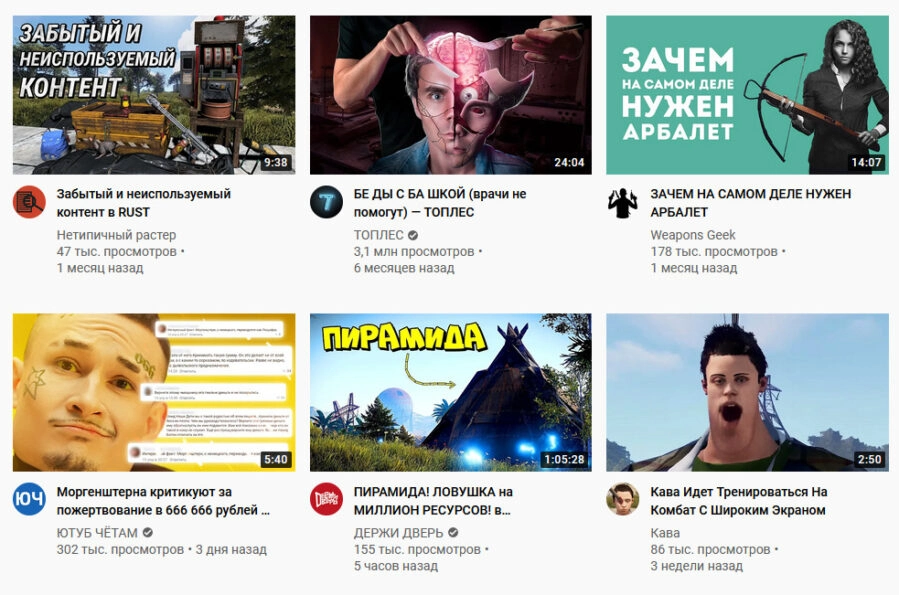9 советов по созданию канала на YouTube