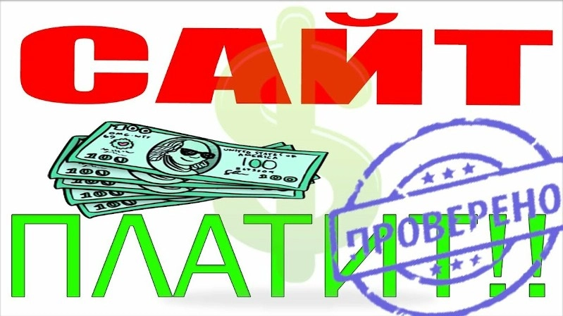 Почему админы хайпов скрывают свои предыдущие проекты 2 Почему админы хайпов скрывают свои предыдущие проекты