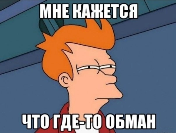 Почему в хайпах наступает скам. Ответ здесь