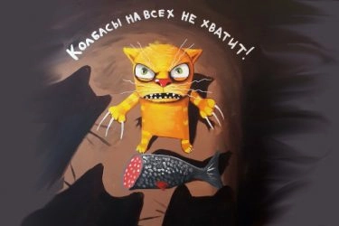 Кризис хайп индустрии
