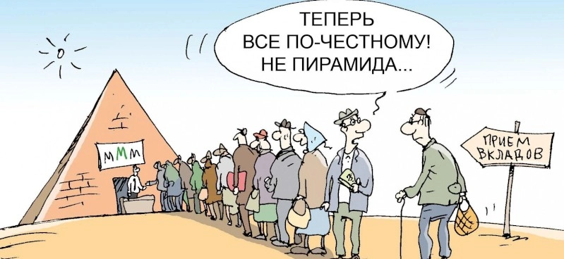 Сколько живут хайп проекты