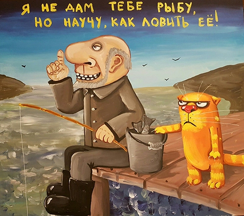Руководство по инвестированию для новичков