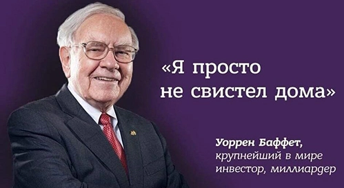 Руководство по инвестированию для новичков
