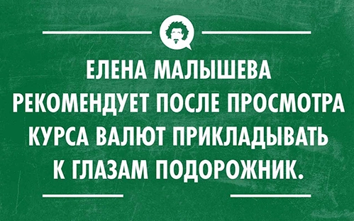 Руководство по инвестированию для новичков