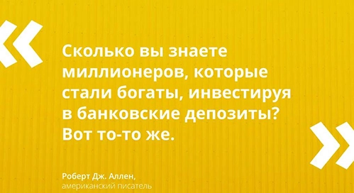 Руководство по инвестированию для новичков