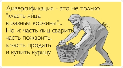 Золотые правила инвестирования
