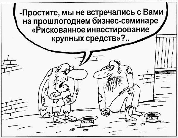 Стратегии инвестиций в хайпы