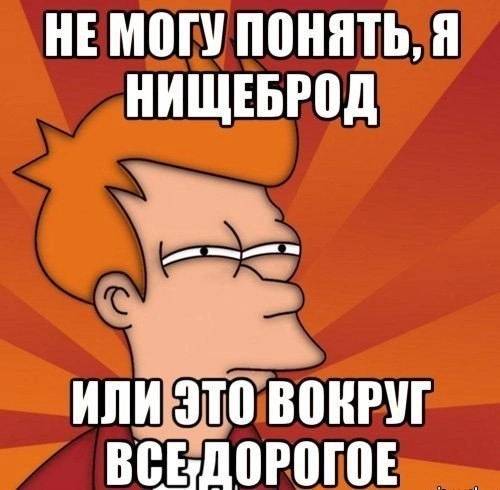 Шесть привычек, которые сделают вас бедным навсегда