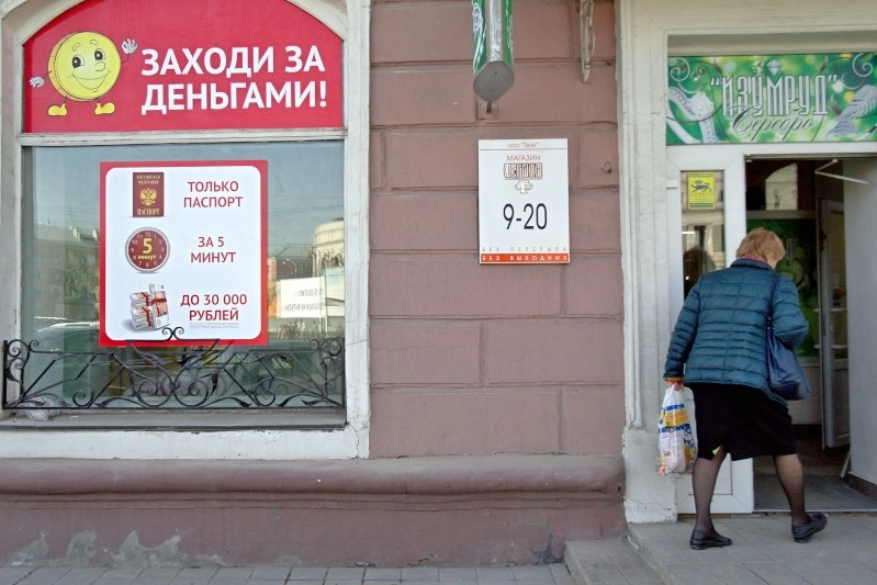 Все преимущества микрозаймов