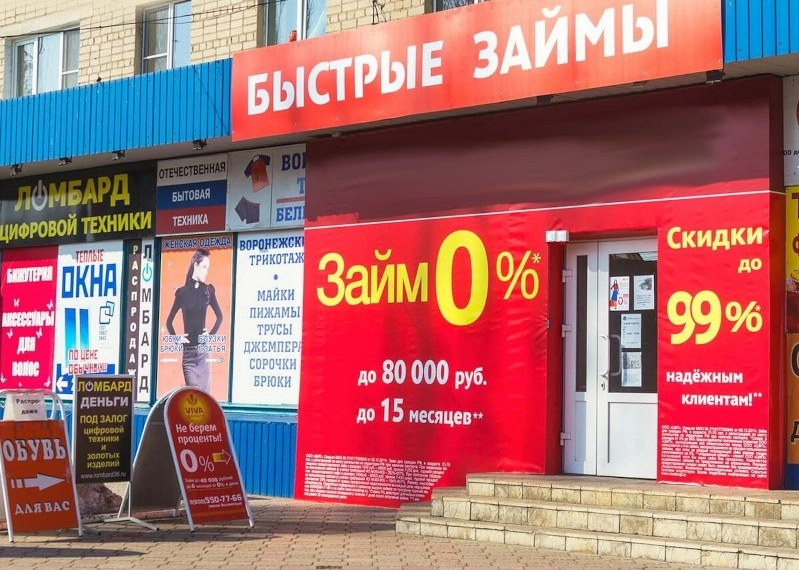 Можно ли получить микрозайм, имея открытую просрочку