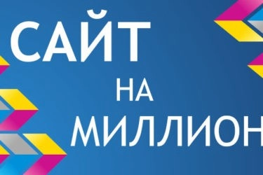 Инвестировать в сайты: как купить сайт и заработать на сайте 1 Инвестировать в сайты: как купить сайт и заработать на сайте