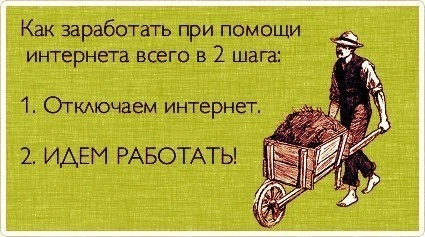 Инвестировать в сайты: как купить сайт и заработать на сайте