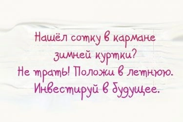 Что такое мультиаккаунты в хайпах? Польза и вред мультиаккаунтов 1 Что такое мультиаккаунты в хайпах