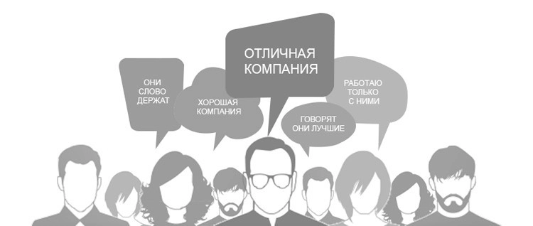 Как работают пейдпостеры (на позитив)