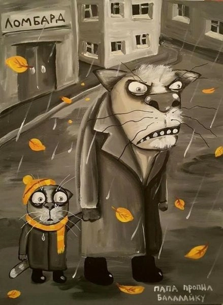 Кто такие пейдпостеры