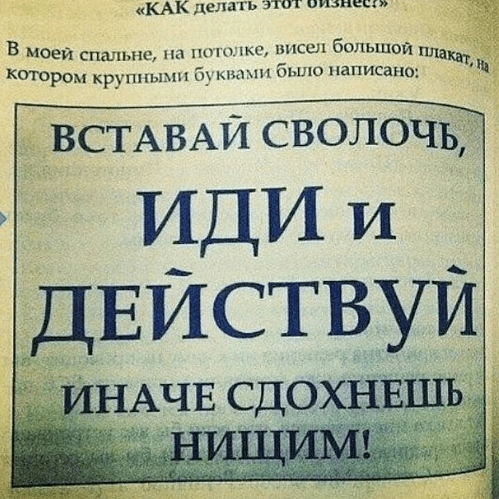 Партнерские программы для рефоводов